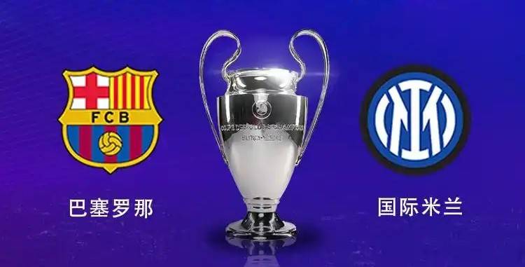 国米后防屡屡犯错，教练组考虑调整布阵的简单介绍